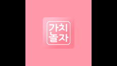 Gachinolja