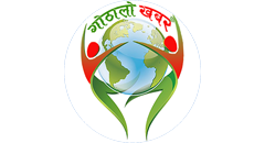 Gothalo Khabar Media Private Limited