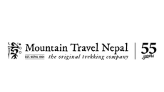 Mountain Travel Nepal