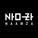 Naamza