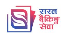 Saral Banking Sewa
