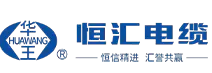 Wuxi Henghui Cable Co Ltd